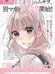 无声漫谈漫画封面图